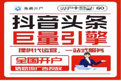 案例教学：如何制定有效的信息流推广计划