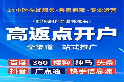 百度推广托管效果评估：多行业成功案例解析